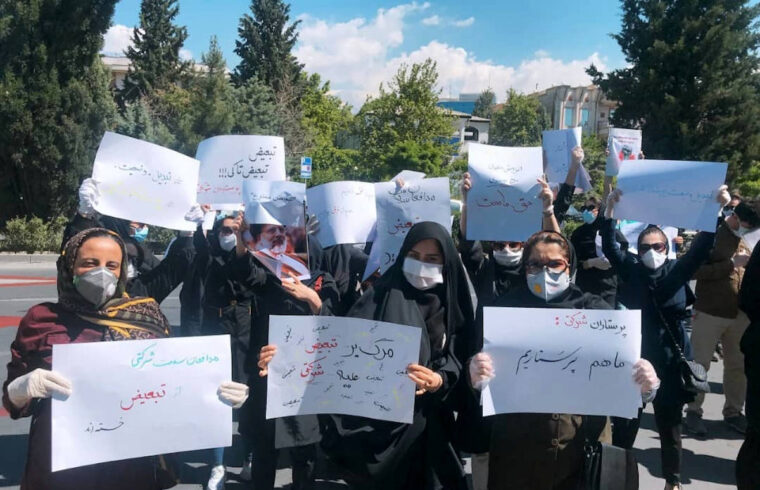 اعتراض پرستاران شرکتی در اردیبهشت ماه ۱۳۹۹